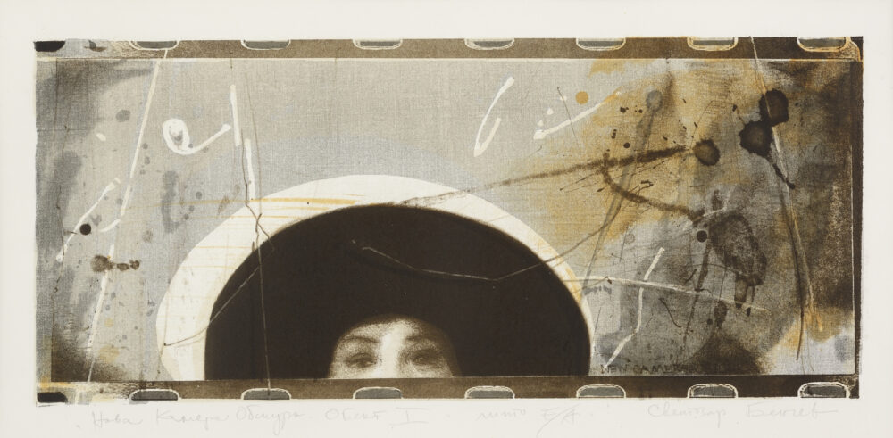 Dimo Kolibarov /b. 1962/ - ”The Street” from the series "Roads” 2008, collection PhD R.Marinska