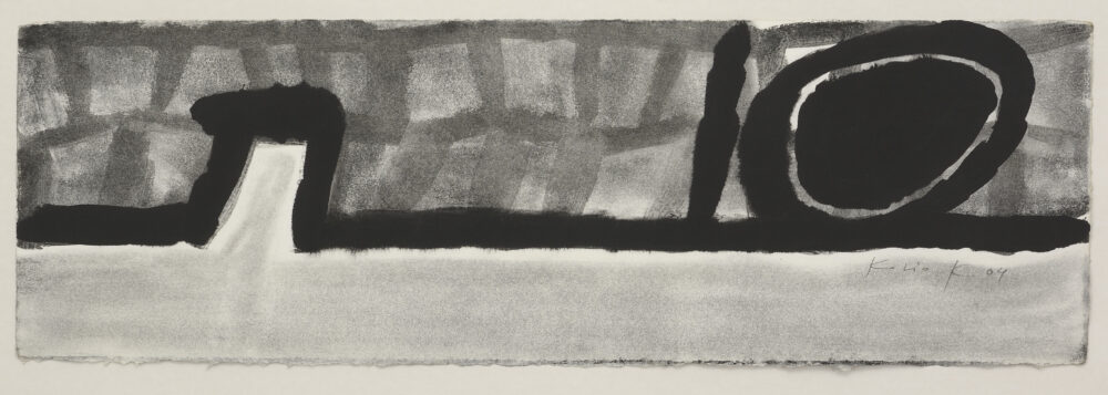 Nikolay (Kolyo) Karamfilov /1963-2014/ - ”Composition” 2004 , collection PhD R.Marinska