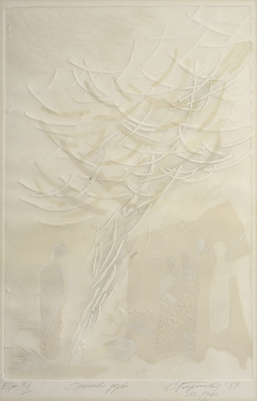 Svetla Georgieva /b. 1955/ - ”Sun Tree” 1988 , collection PhD R.Marinska