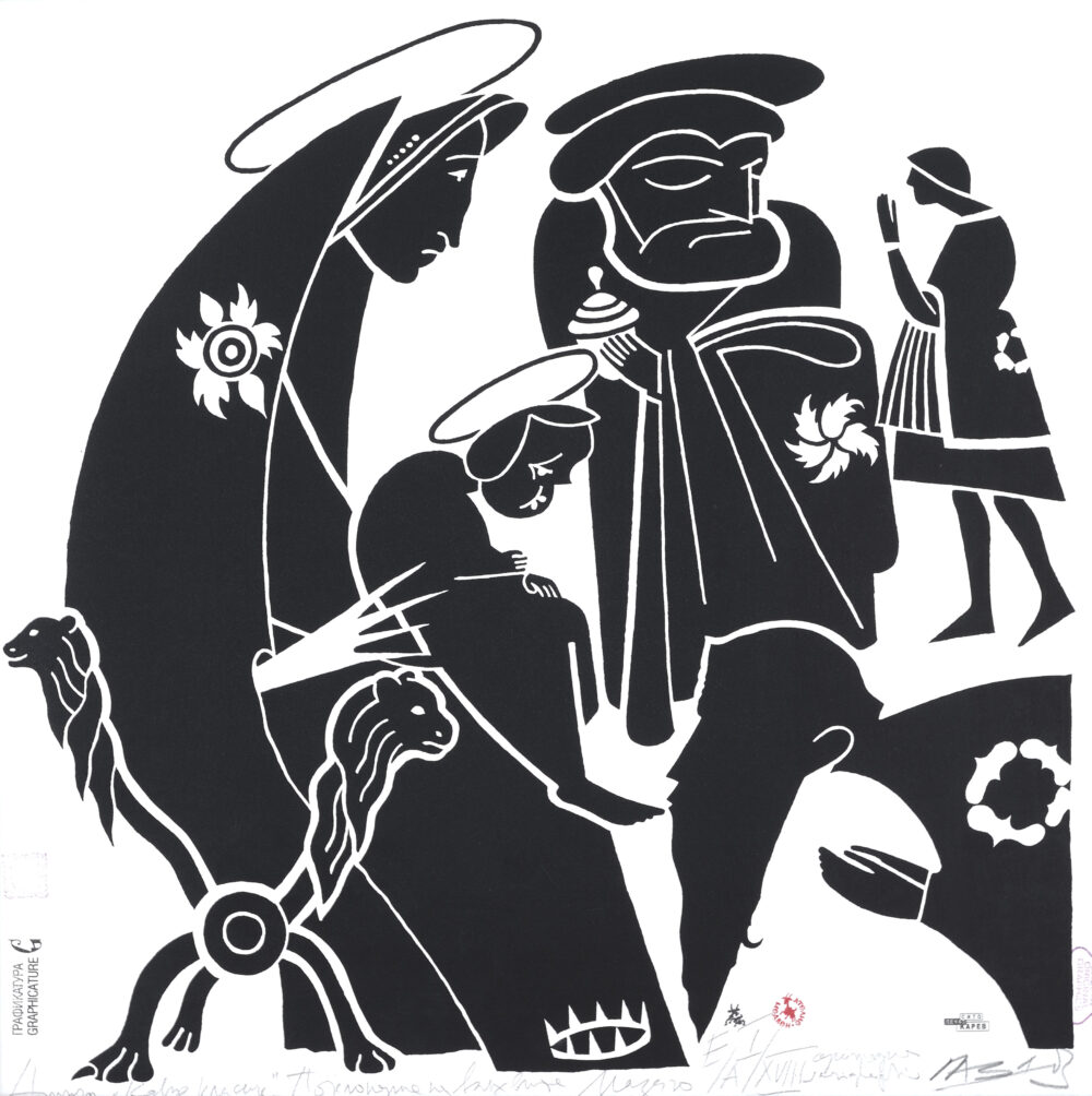 Ivan Gazdov /b. 1945/ - ”Worship of the Magi. Mazacho”from the "Caver Classic” series, collection PhD R.Marinska