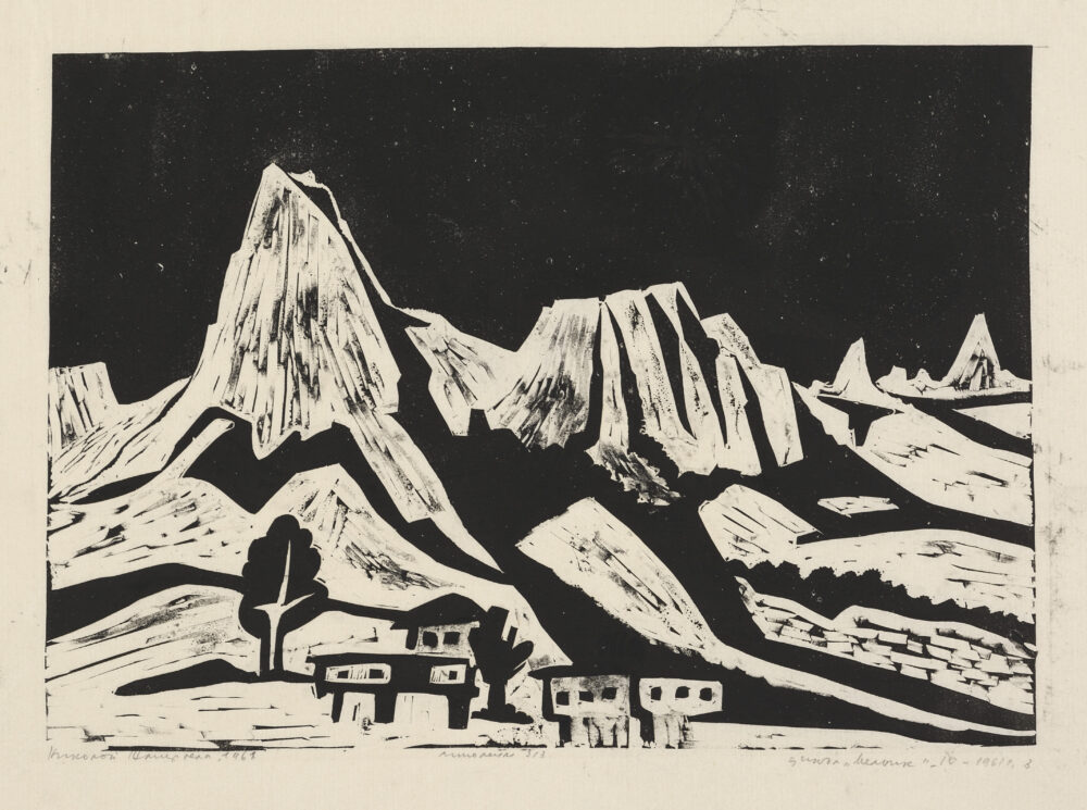Nikolay Vladov-Shmirgela /1911-1999/ - from the series "Melnik” 1961, collection PhD R.Marinska