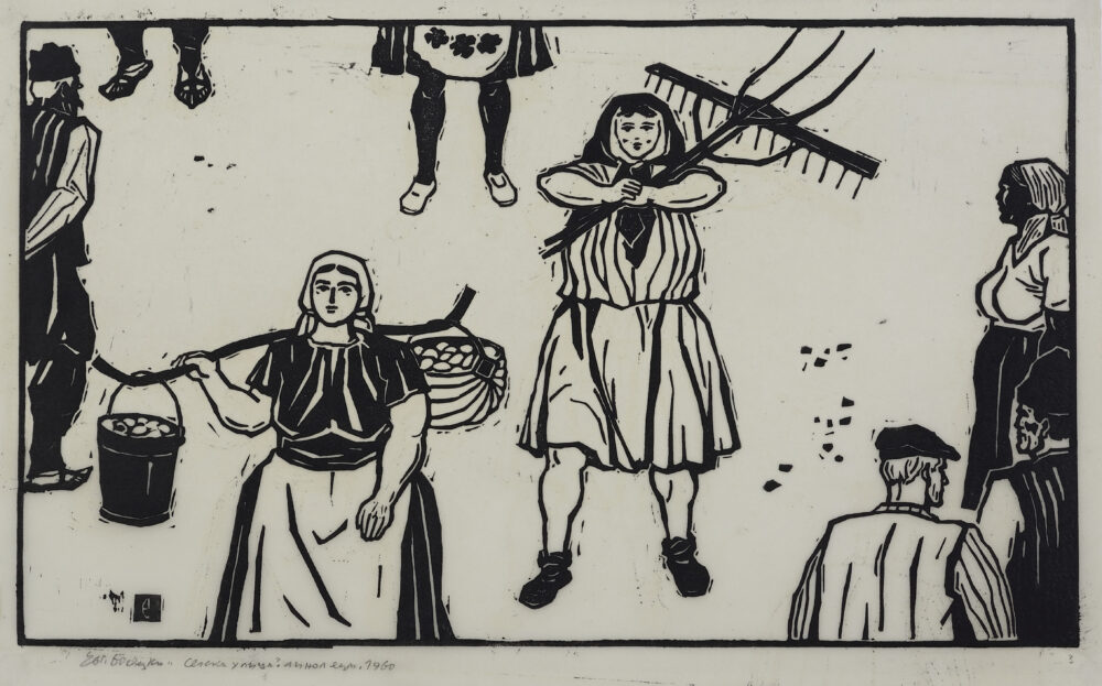 Evgeniy Bosyatsky /1929-2009/ - ”Village Street”1960, collection PhD R.Marinska