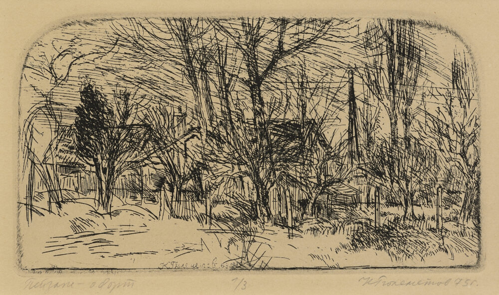 Kiril Gyulemetov /1938-2004/ - ”Landscape” 1975, collection PhD R.Marinska