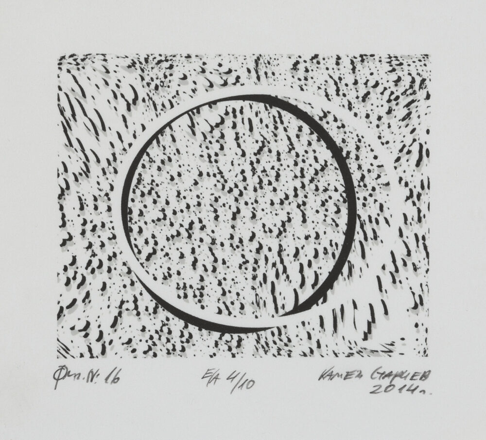 Kamen Starchev /b. 1974/ - ”Figure No.16” 2014 , collection PhD R.Marinska