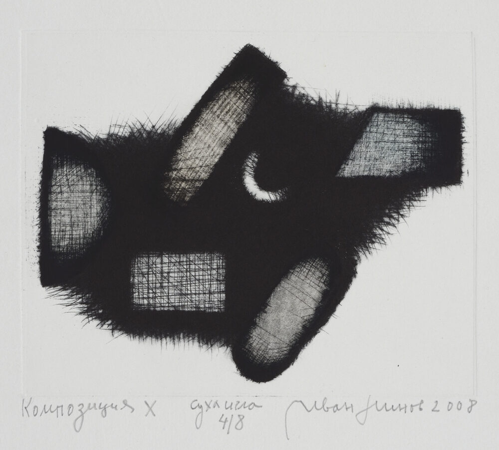 Ivan Ninov /b. 1946/ - ”Composition X” 2008 , collection PhD R.Marinska