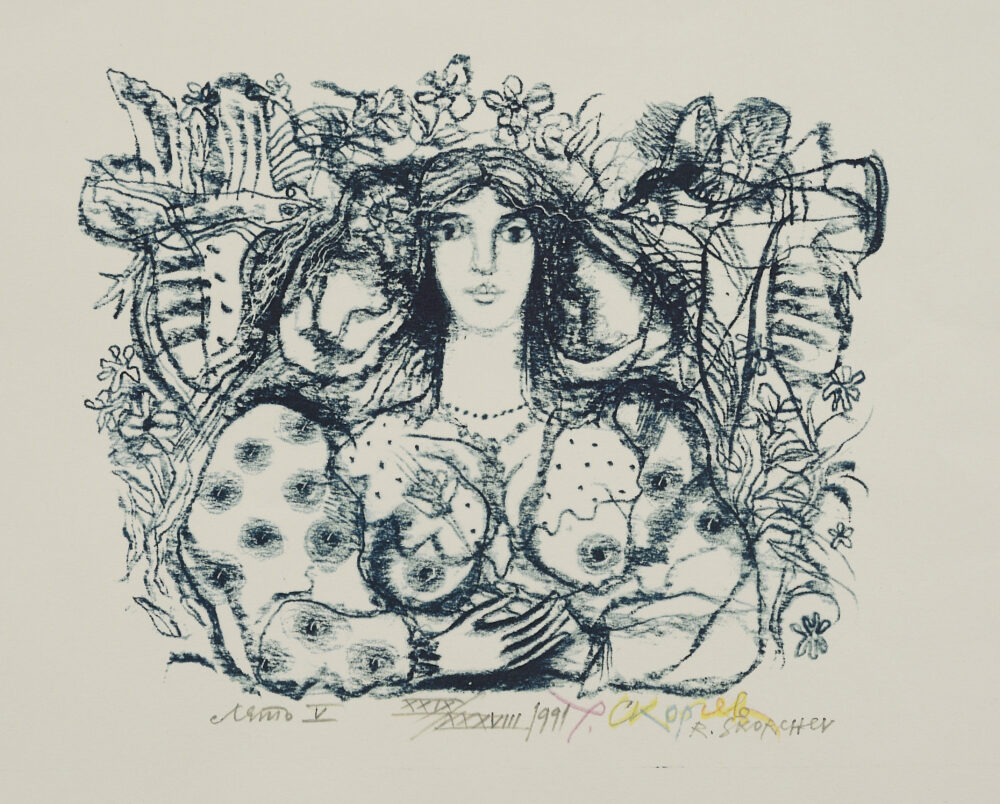 Roumen Skorchev /1932-2015/ - ”Summer V” 1991 , collection PhD R.Marinska