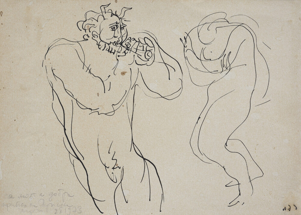 Undeciphered signature - Pan”1973 @, ink on paper, 21x29,5 cm, dedication, signed, S52236843, collection PhD R.Marinska