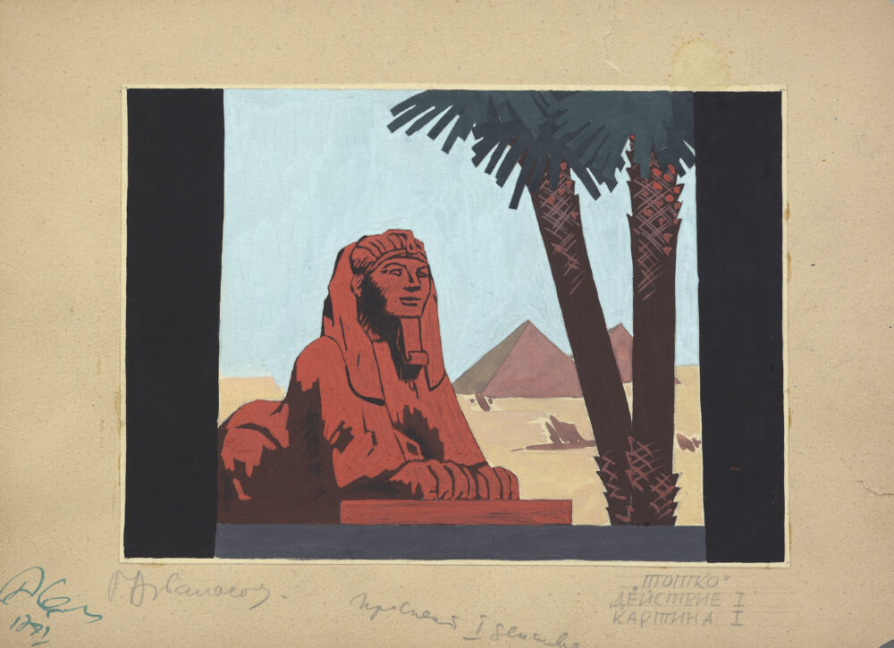 Georgi Atanasov /1904-1952/ - drawings for scenography projects "Totko” II, Prospectus Act I, 1941, collection PhD R.Marinska