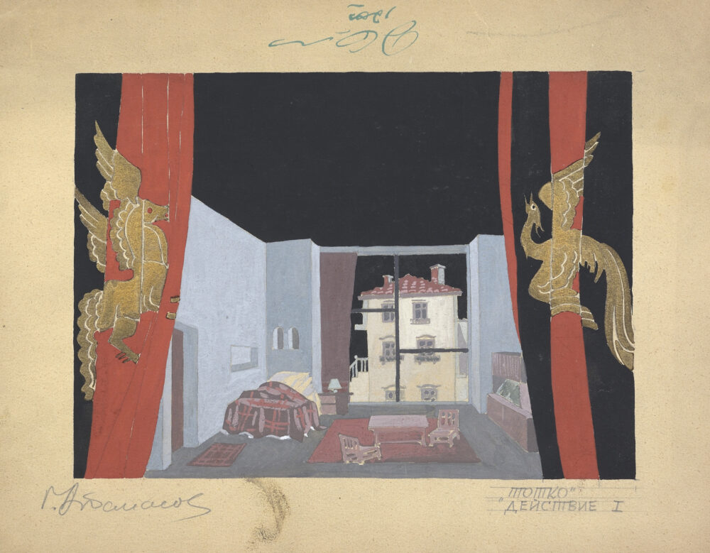 Georgi Atanasov /1904-1952/ - drawings for scenography projects "Totko” II, Prospectus Act I, 1941, collection PhD R.Marinska