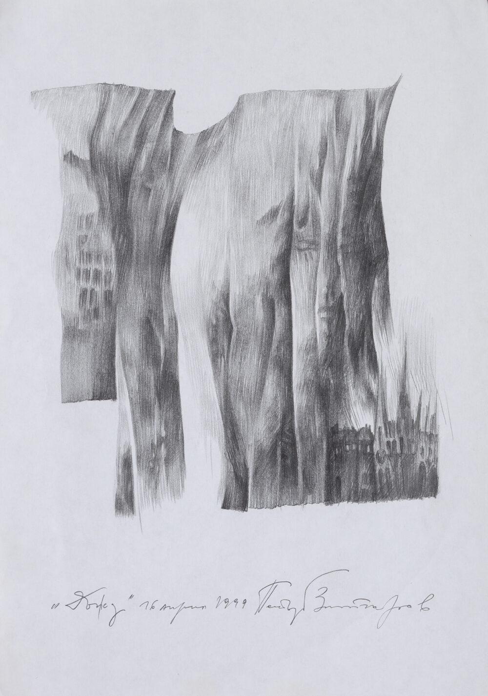 Petar Zmiycharov /1961-2016/ - ”Rain” 1999 , collection PhD R.Marinska