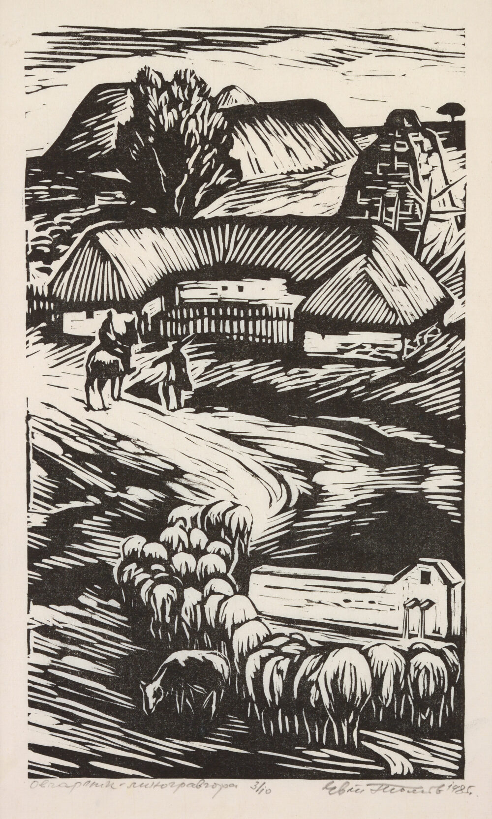 Evgeni (Evtim) Tomov Andonov /1919-1997/ - „Sheepfold“