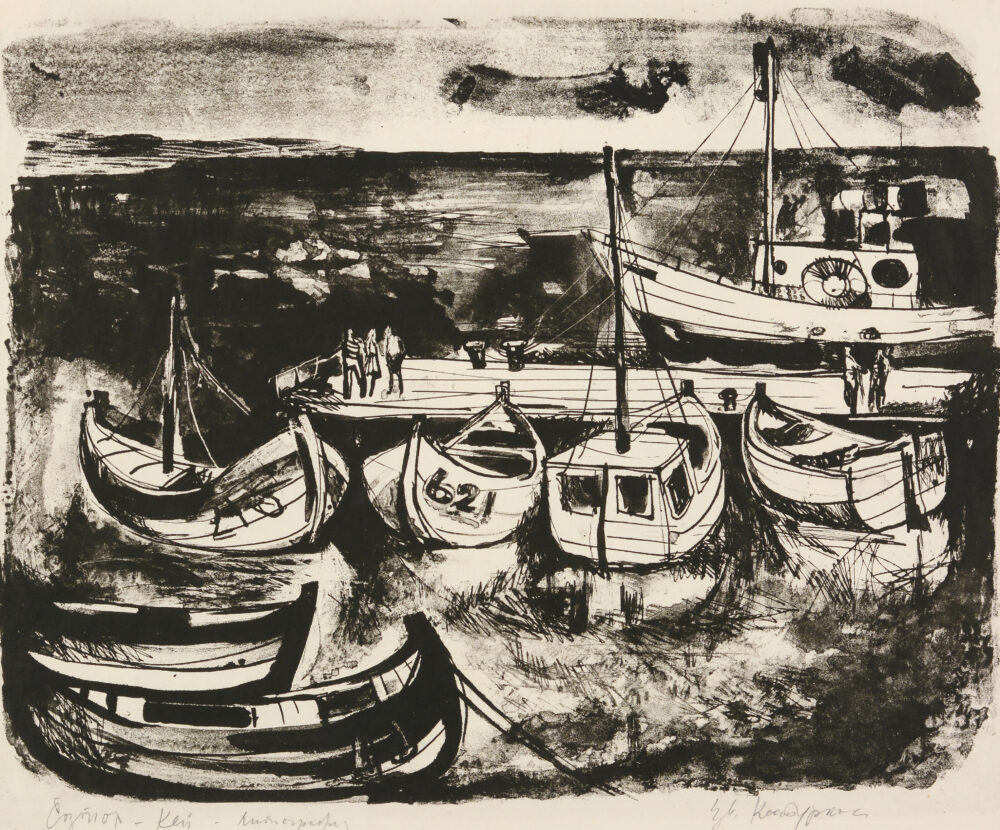 Tsvetana Markova Kosturkova /1914-2011/ - „Sozopol - Quay“