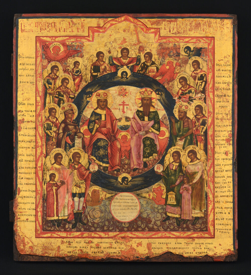 „MOTHER OF GOD, ST. JOHN THE BAPTIST AND ARCHANGELS“