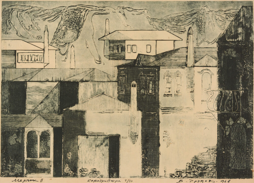 Vanko Georgiev Urumov /1941-2020/ - „Melnik II“