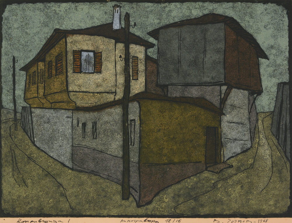 Vanko Georgiev Urumov /1941-2020/ - „Koprivshtitsa I“