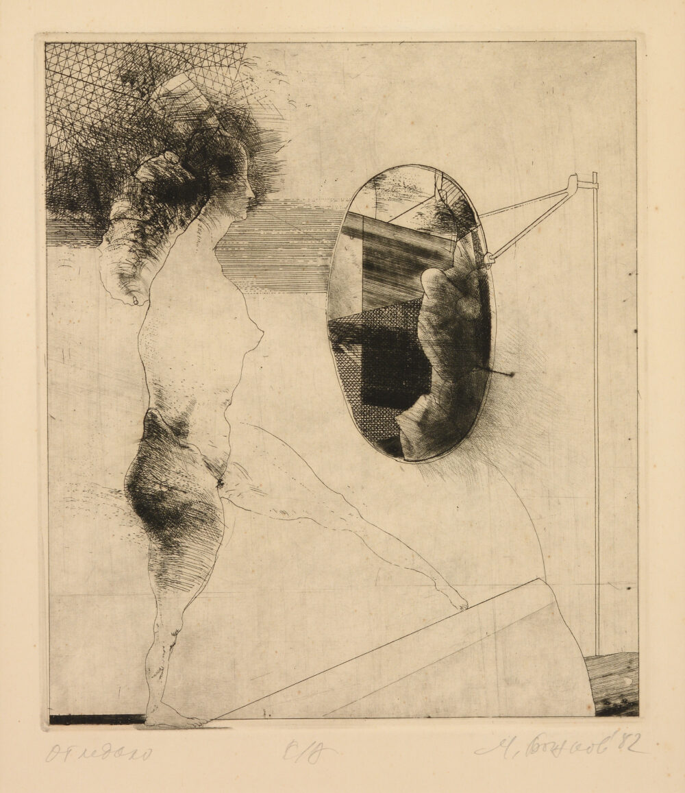 Milko Yordanov Bozhkov /b.1953/ - „Mirror“