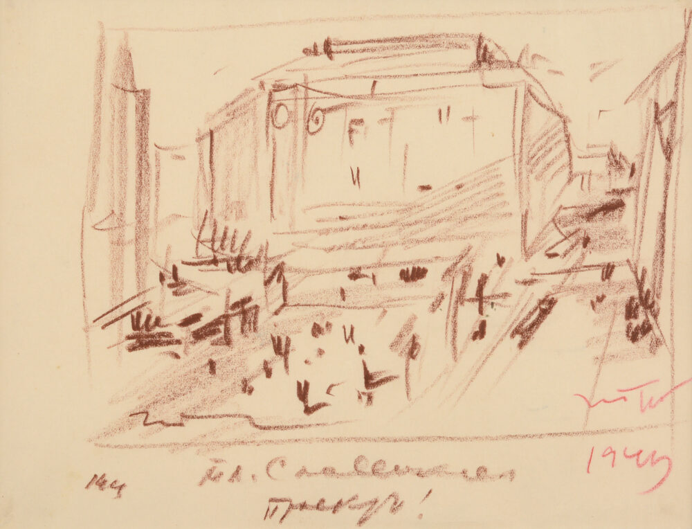 Nikola Dimitrov Tanev /1892-1962/ - „Slaveykov Square“