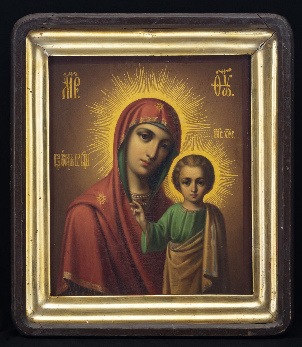 "Казанска Св.Богородица"