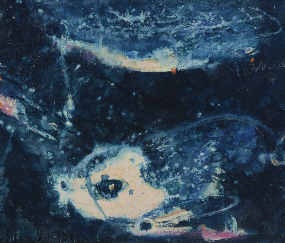 Iliya Peykov /1911 - 1988/ - "It Was So" - Cosmos Series 1977-78