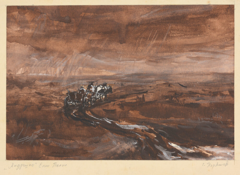 Georgi Parvanov - „Andreshko”