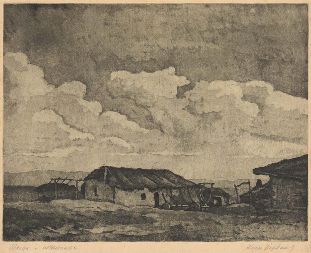 Karl Yordanov /1905-1976/ - „Clouds”