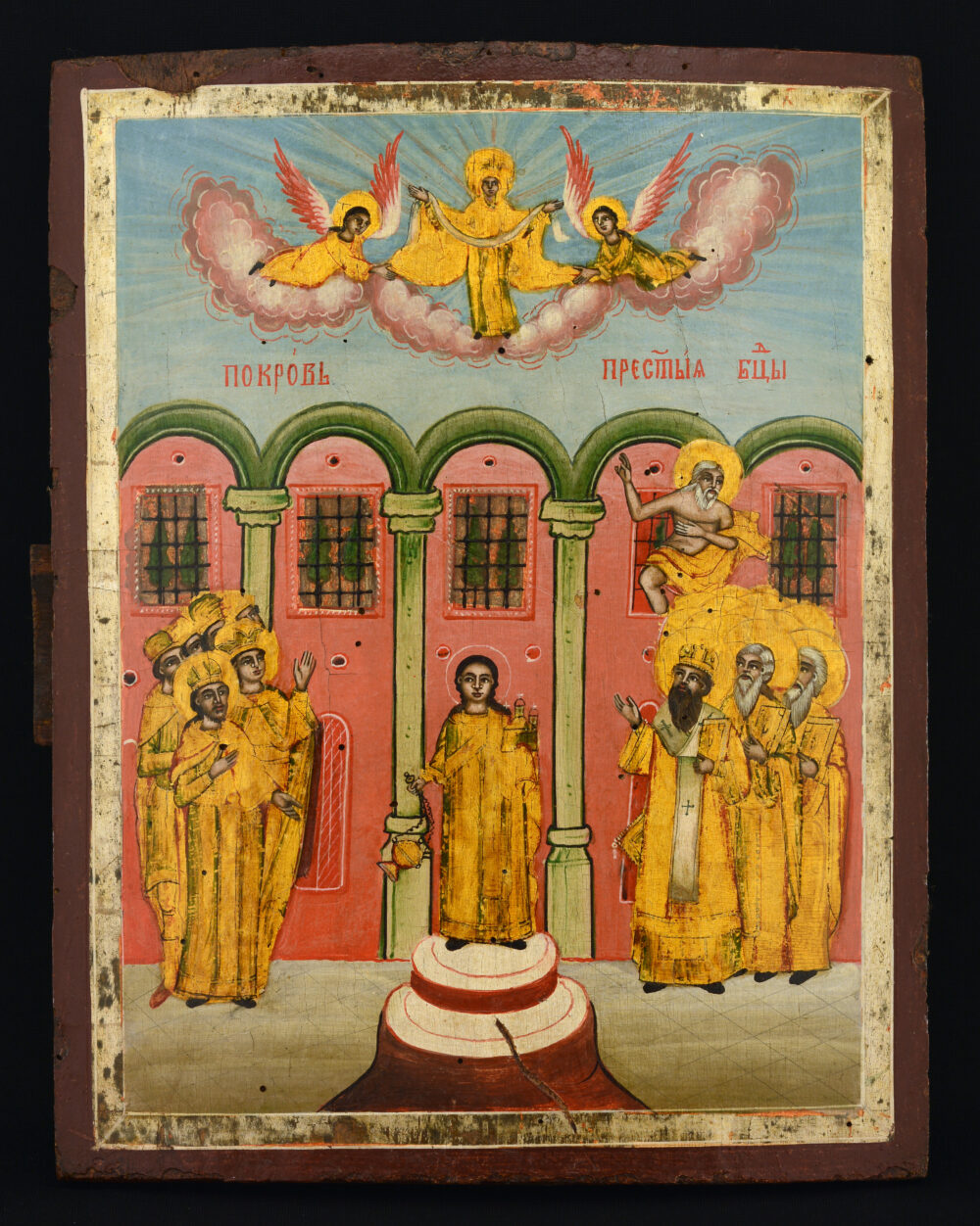 „INTERCESSION OF THE THEOTOKOS”