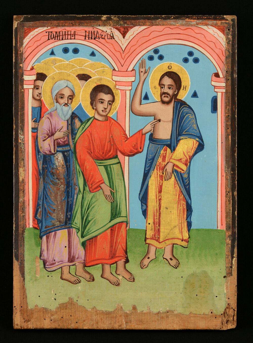 „ТОМИНА НЕДЕЛЯ“