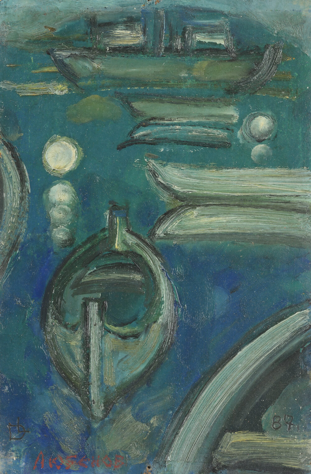 Dimitrii Liubenov /b.1947/ - ”Night Quay” d.1987