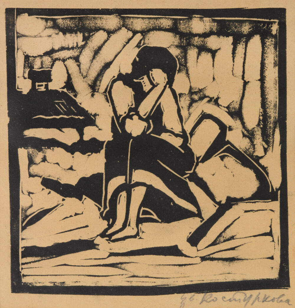 Tsvetana Kosturkova /1914-2011/ - „Cares”