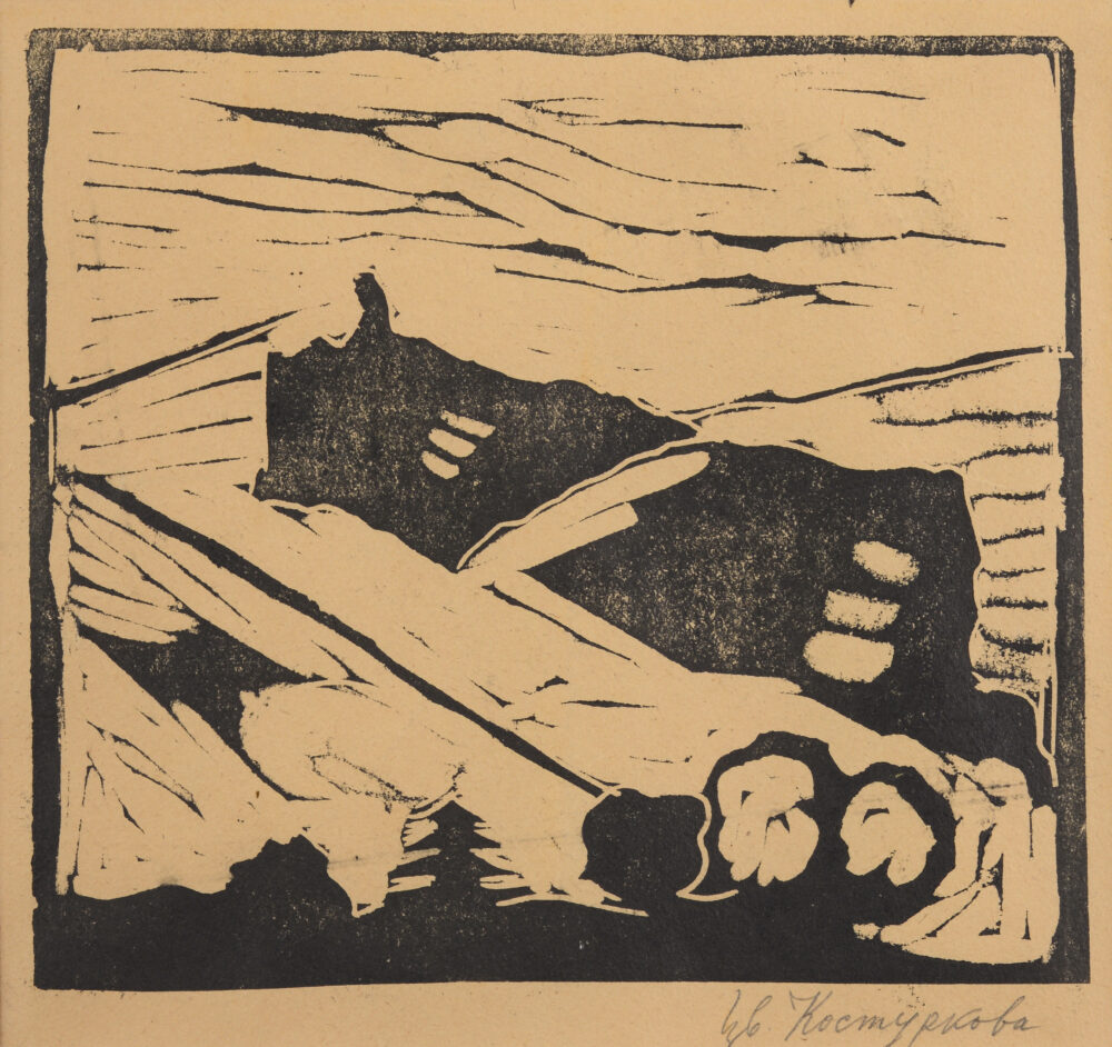 Tsvetana Kosturkova /1914-2011/ - „Landscape”