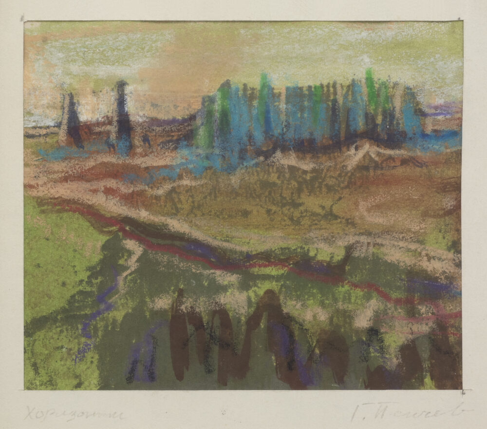 Georgi Penchev 1924-2014/ - „Horizon”