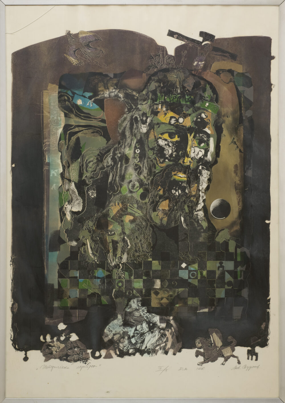 Любомир Йорданов - Исторически портрет