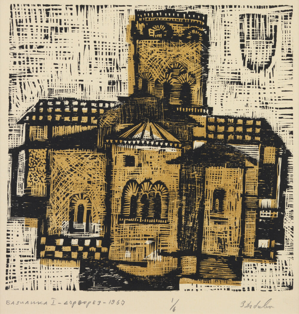 Zlatka Ivanova Dabova /1927-1997/ - „Basilica I“ d.1967