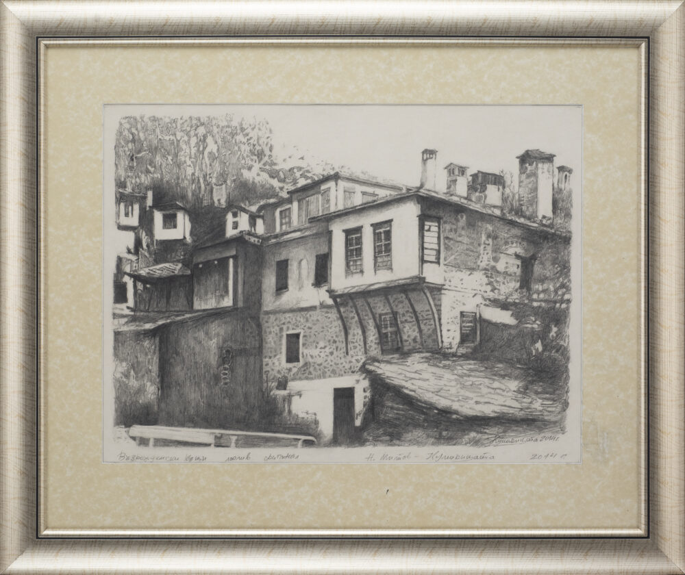 Никола Митов - Кумарицата - Възрожденска къща - Кумарицата