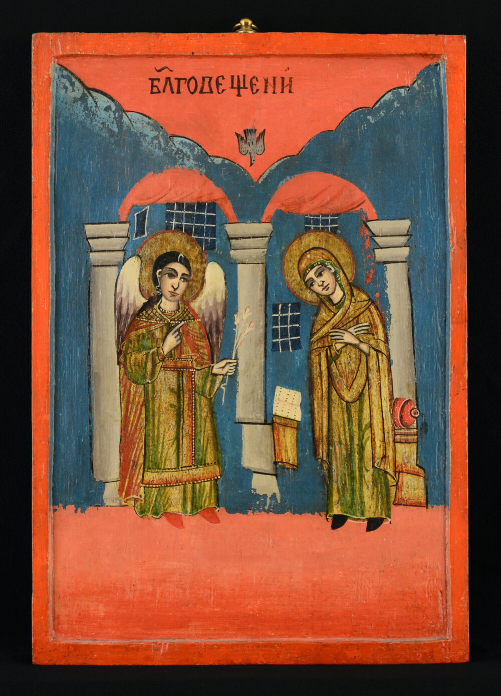 "Благовещение"