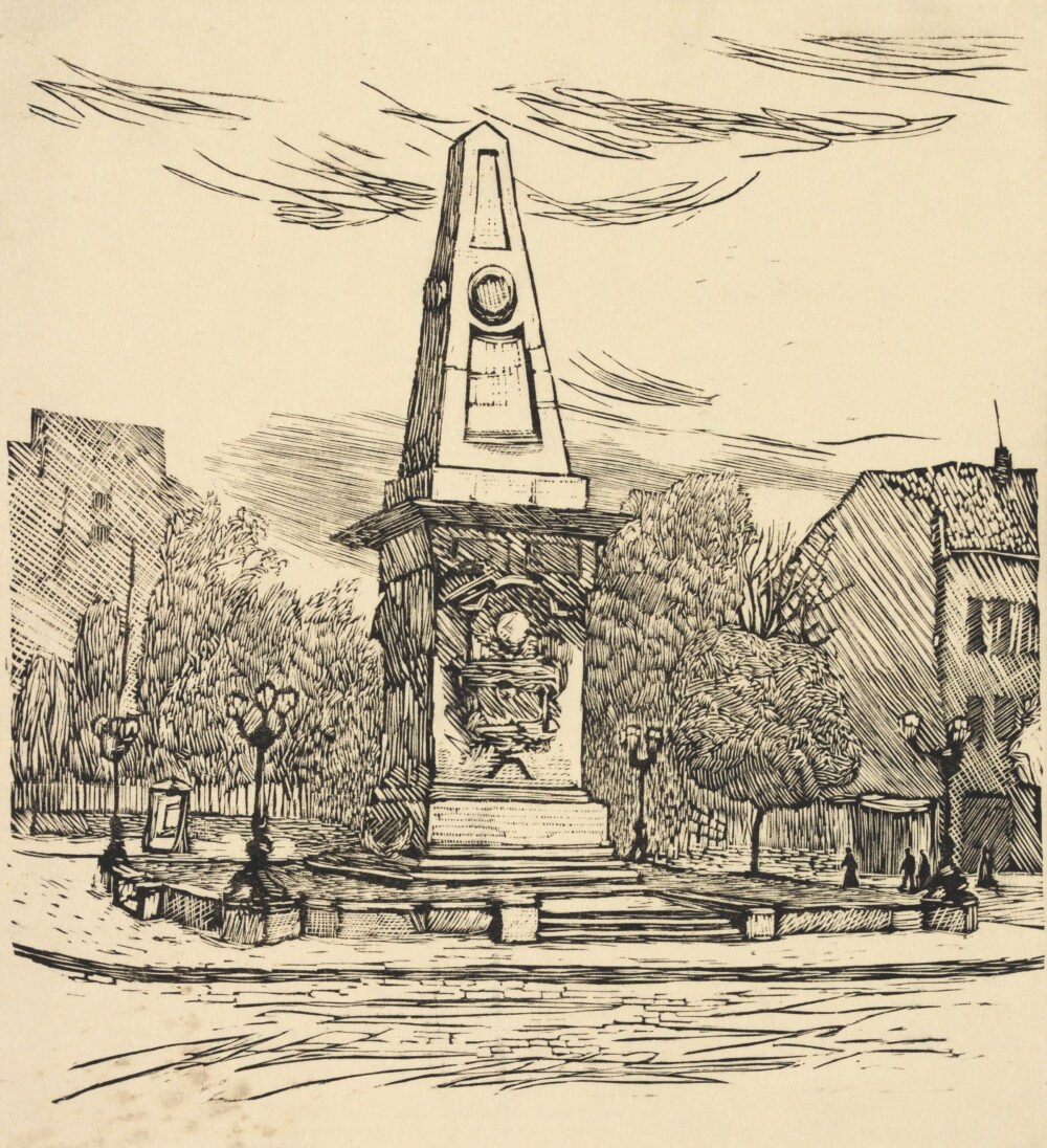 Preslav Borisov Karshovski /1905-2003/ - „The Vasil Levski Monument“