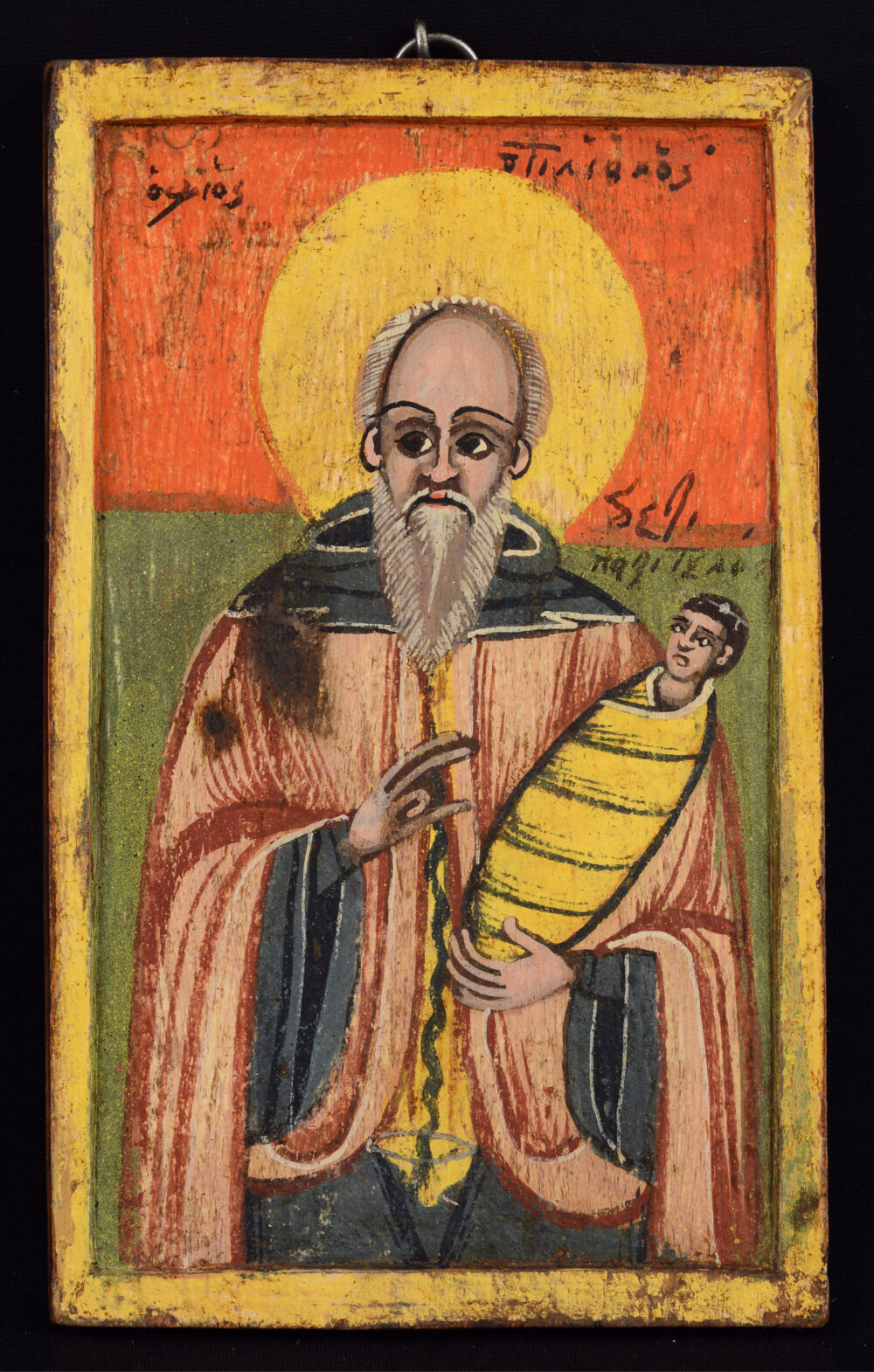 „СВ. СТИЛИЯН”