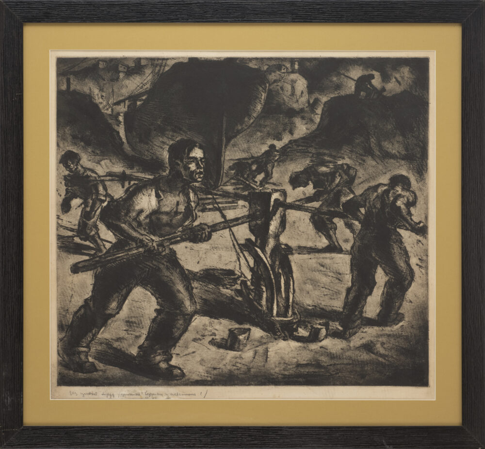 Павел Павлов Вълков /1908-1956/ - Из цикъла: "Труд"