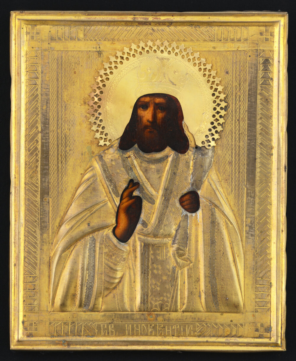 "Св. Инокентий"