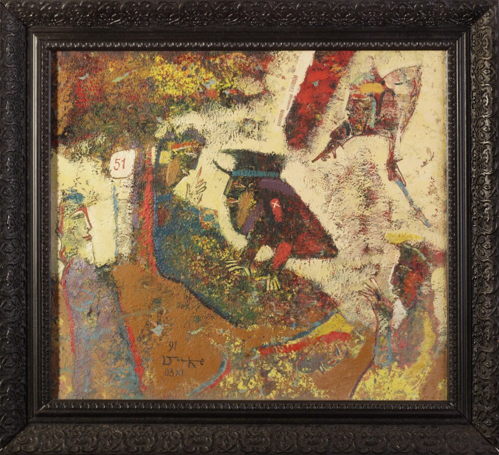 Dimitar Kostadinov - Duke /b.1954/ - "N-51" 1991