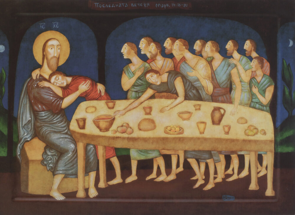 Julia Stankova - "The Last Supper" 2018