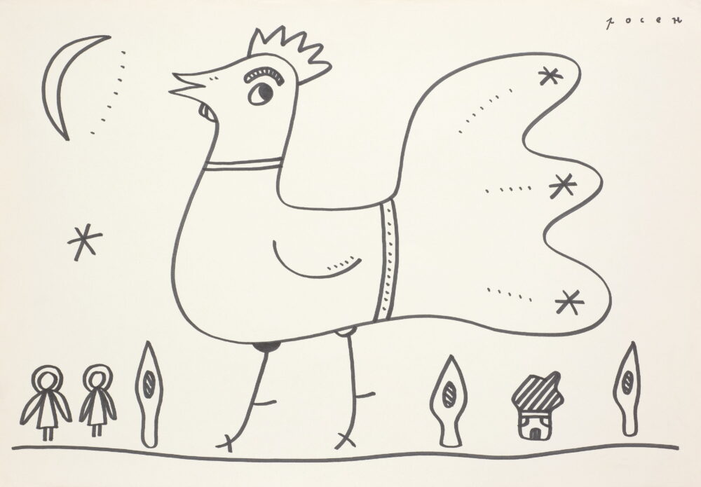Rosen Rashev - Roshpaka /b.1970/ - "Rooster"