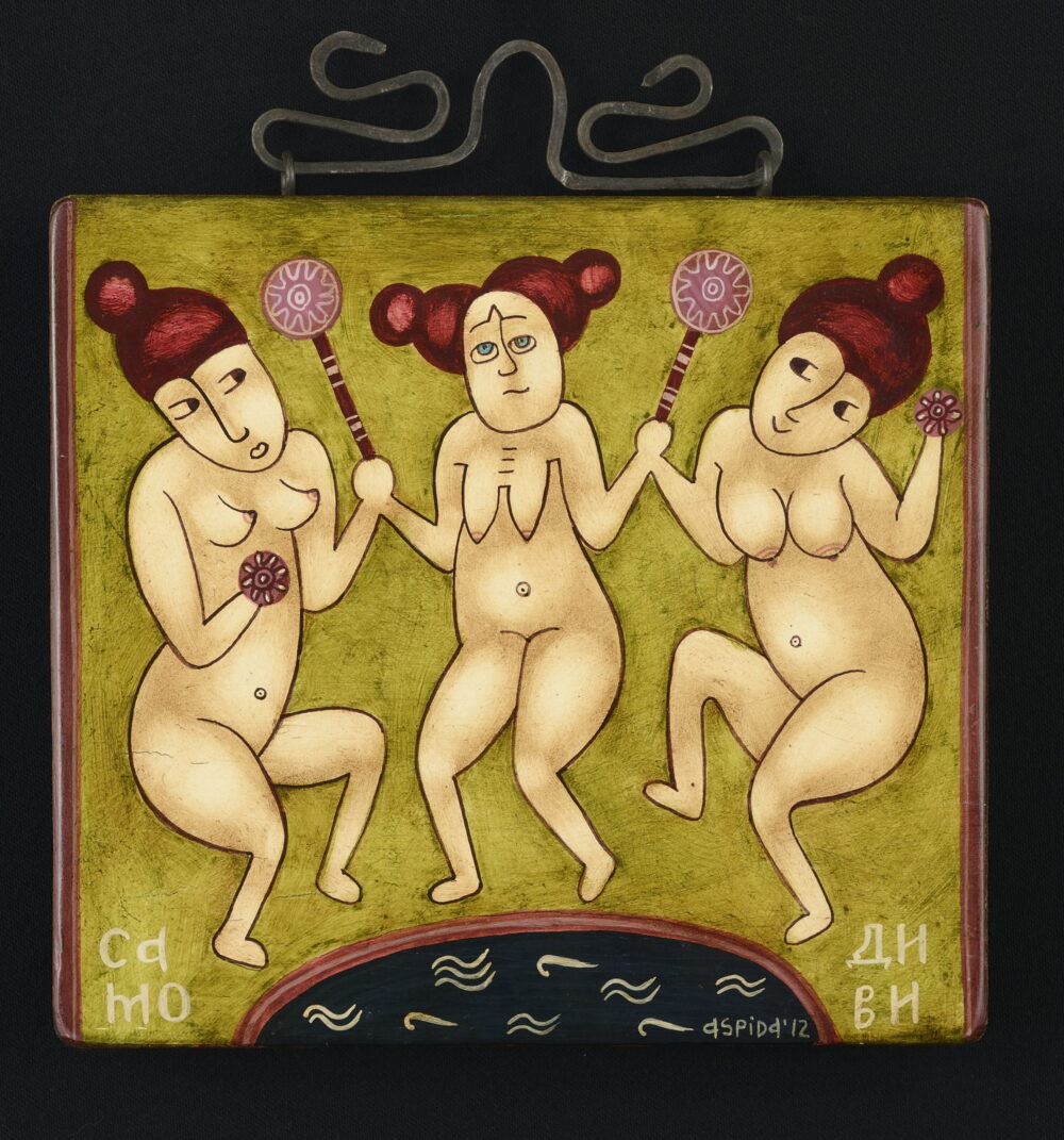 Anita Nencheva /b.1958/ - "Samodivi' 2012