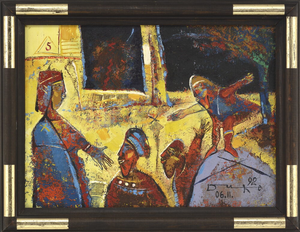 Dimitar Kostadinov - Duke /b.1954/ - "N-5" 1992