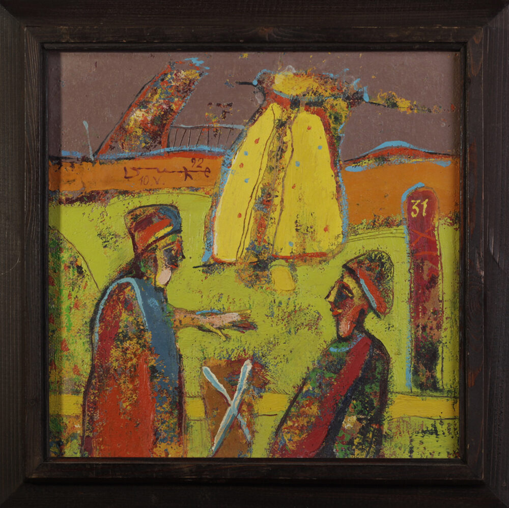 Dimitar Kostadinov - Duke /b.1954/ - "N-31" 1992