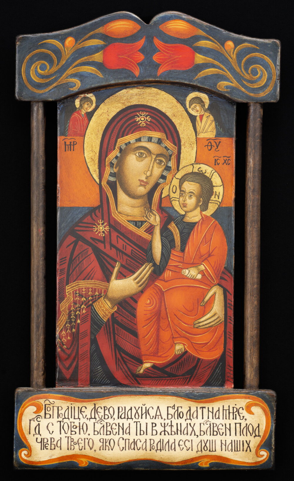 Anita Nencheva /b.1958/ - "The Mother of God Hodegetria"