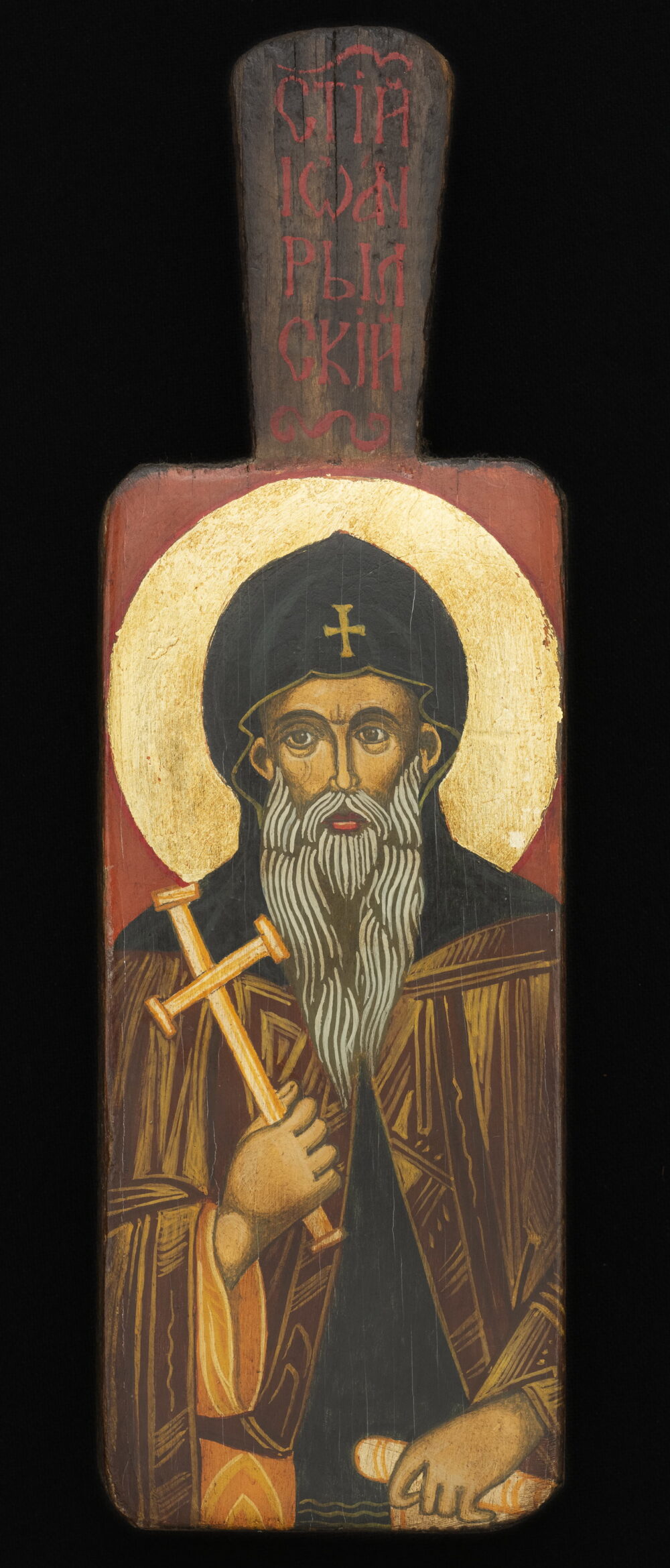 Georgi Nenchev /1951 - 2022/ - "St. John of Rila"
