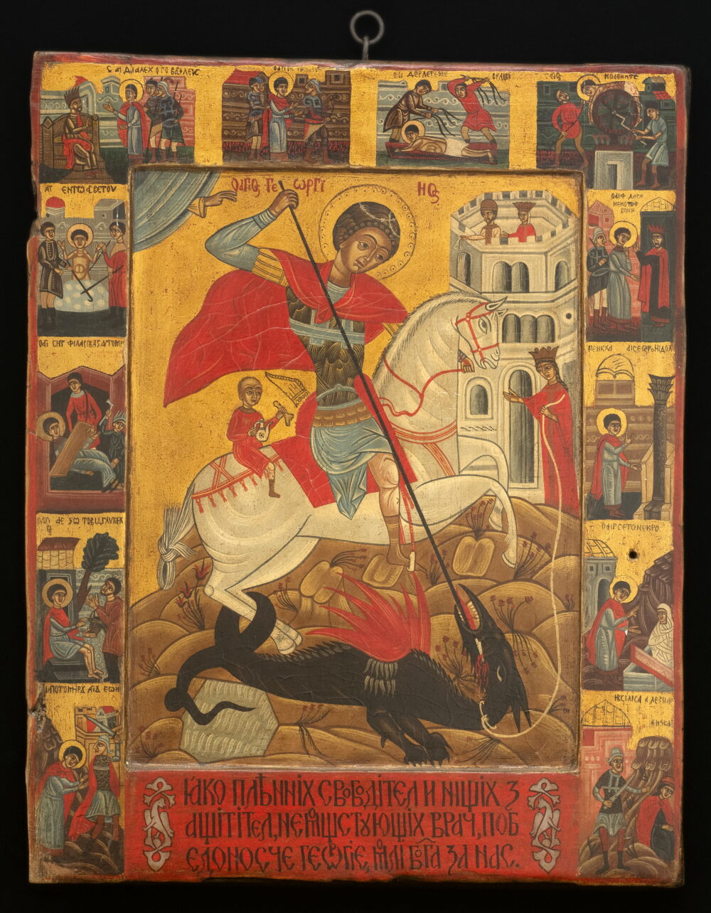 Anita Nencheva /b.1958/ - "St.George with Scenes from His Life"