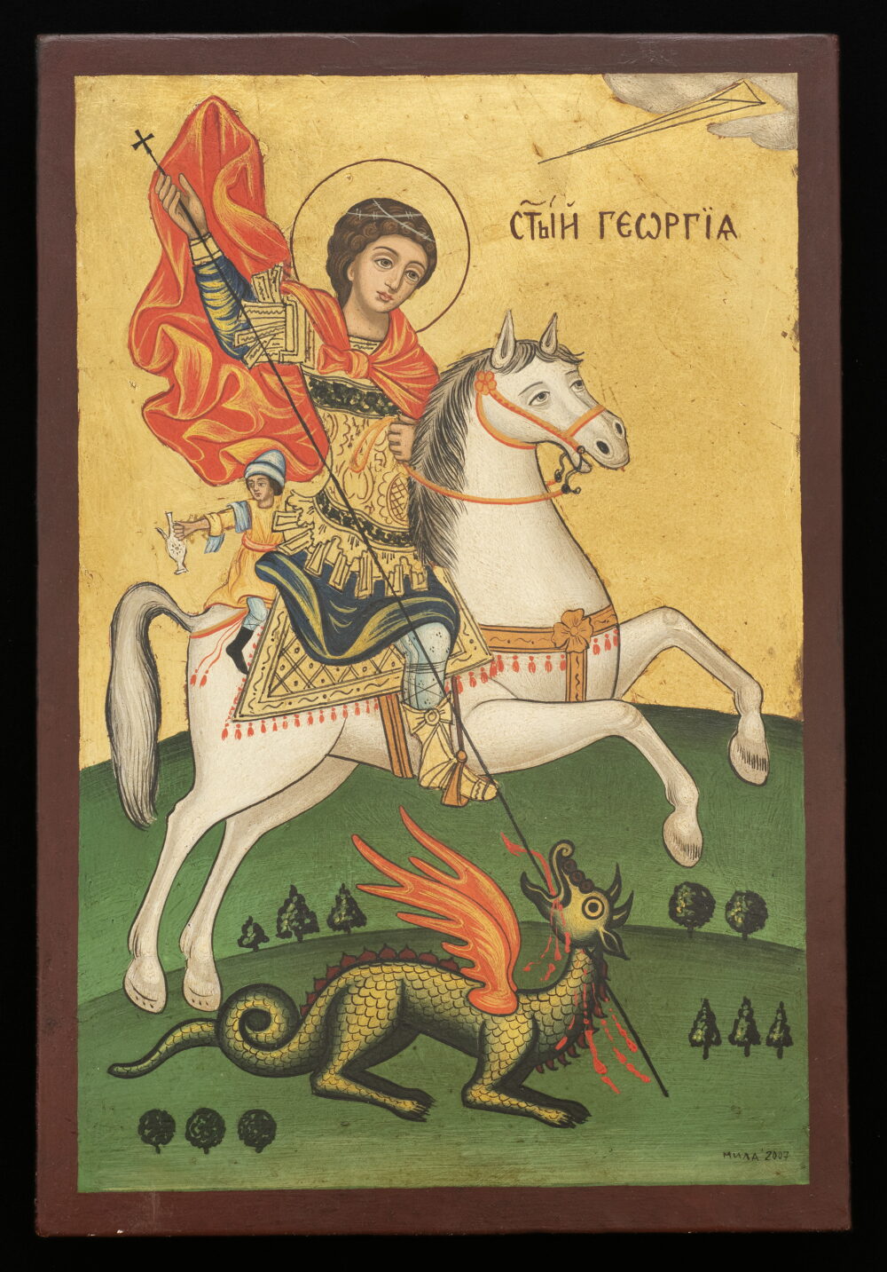 Mila Musakova /b.1955/ - "St. George" 2007