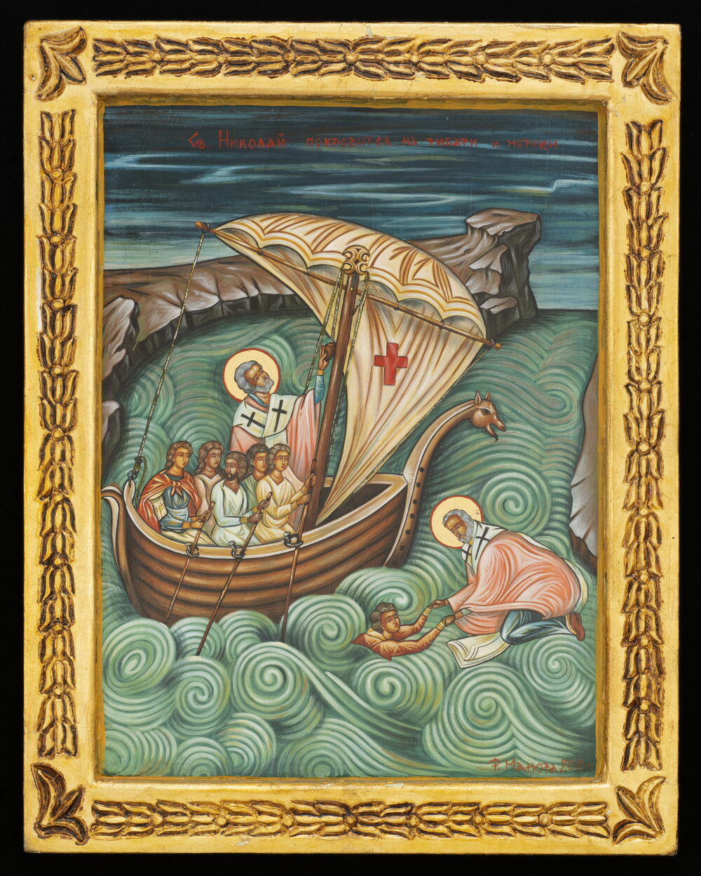 Rositsa Manovа /b.1978/ - "St.Nicholas, Patron Saint of Fishermen and Sailors" 2010